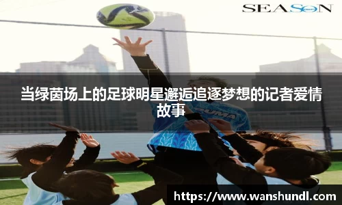 米兰体育