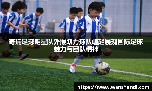 米兰体育官网