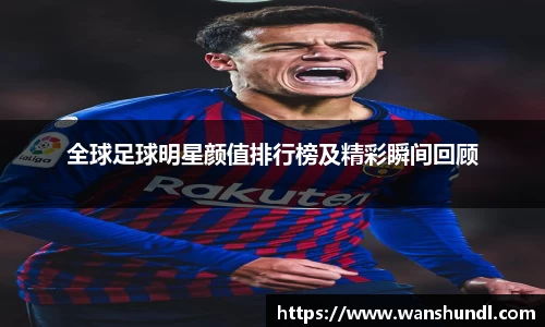 米兰官网