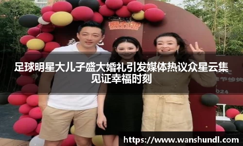 米兰体育