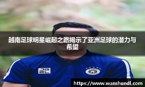 米兰体育官网