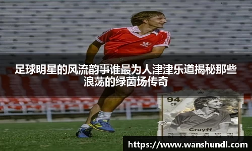 米兰体育