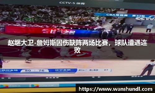 米兰体育