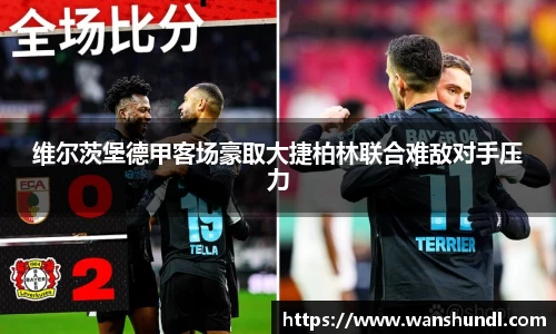 米兰体育