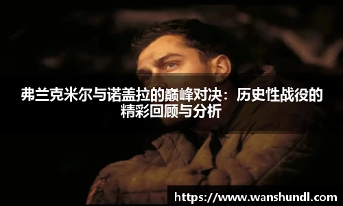 ac米兰体育