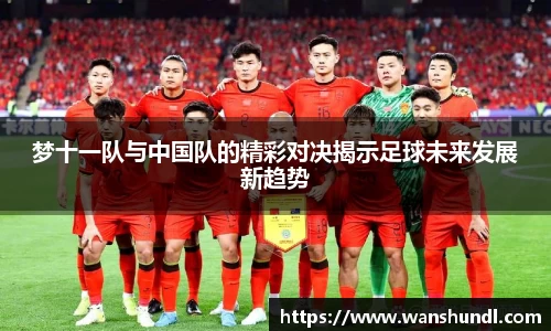 米兰体育
