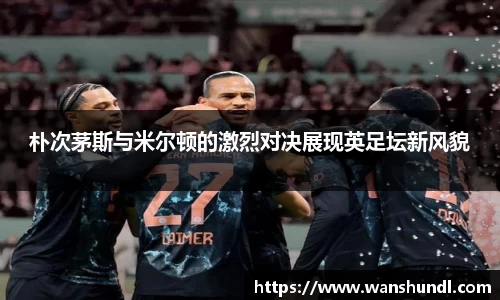 米兰体育官网
