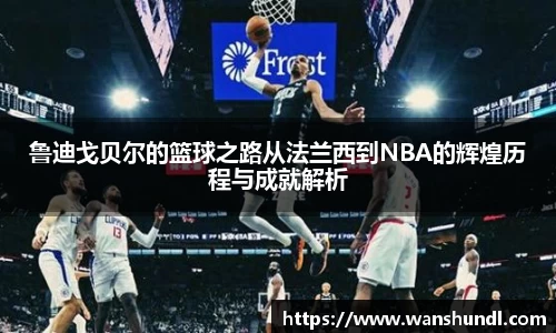 米兰体育官网