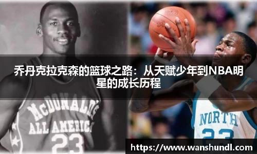 ac米兰体育