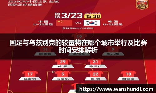 ac米兰体育