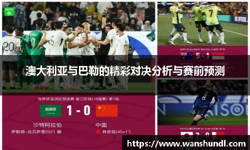 米兰体育官网