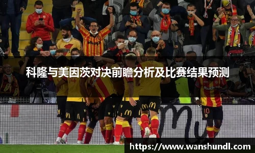 ac米兰体育