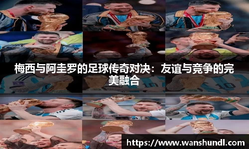 米兰体育官网