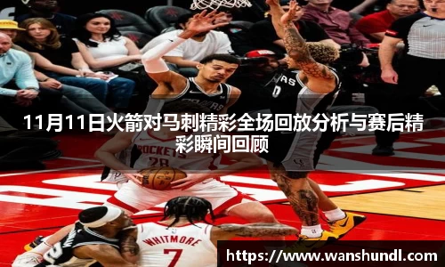 ac米兰体育