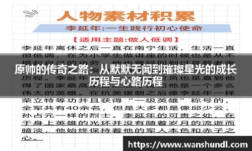 米兰体育