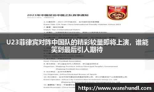 米兰体育官网